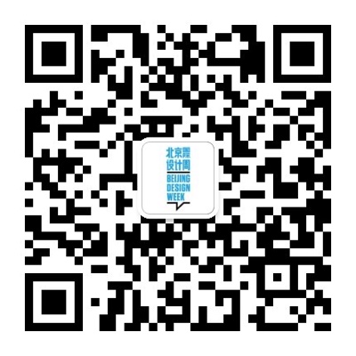 Wechat service account