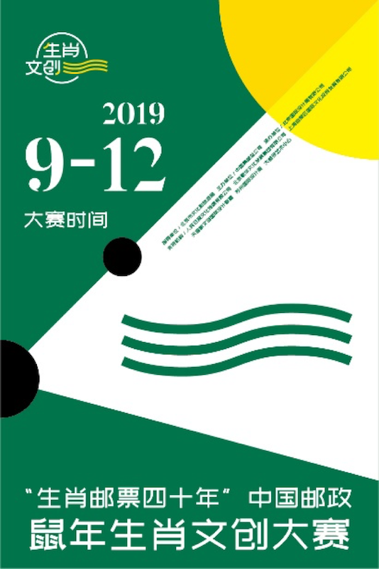 生肖05.png