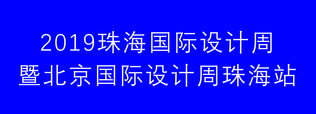 开幕底部.jpg