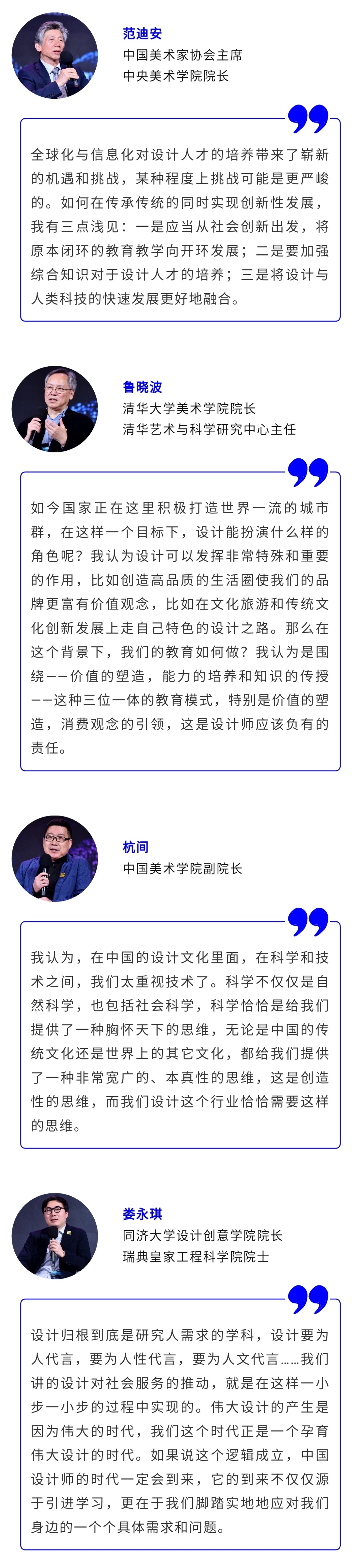 高端-2.jpeg