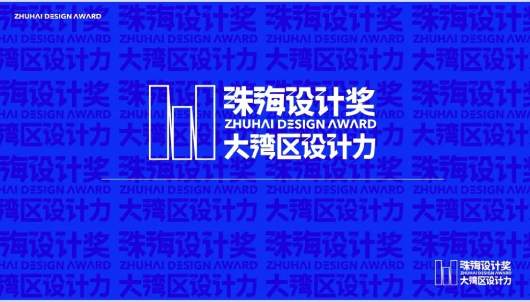 颁奖03.jpg